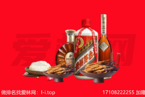 松原礼品回收.jpg