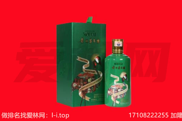 松原回收出口茅台酒.jpg
